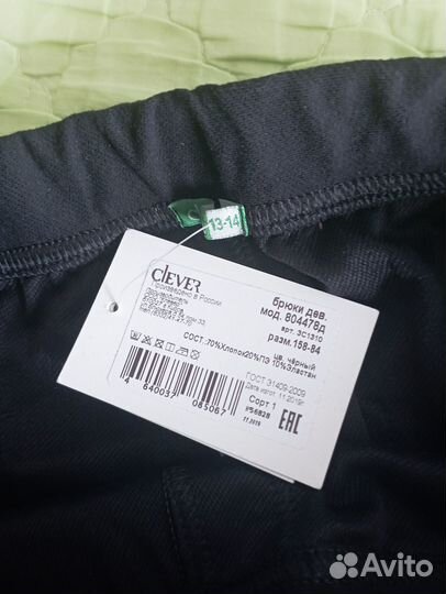 Одежда для девочек 4-5 класс