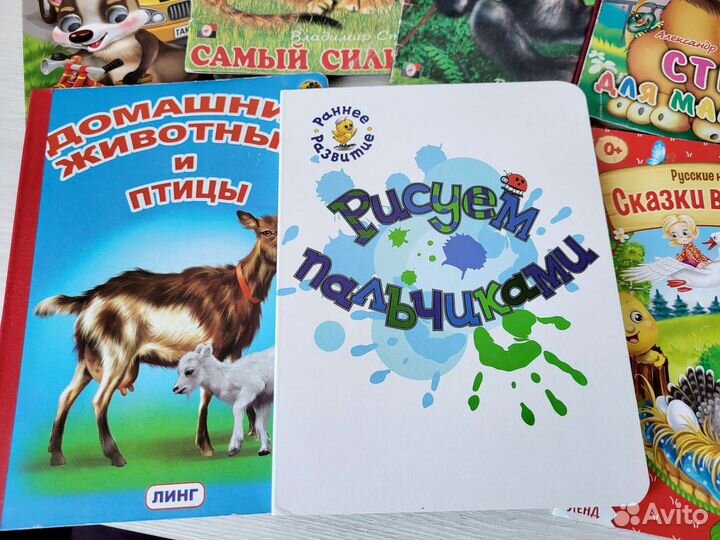 Книги и пазлы для малышей пакетом