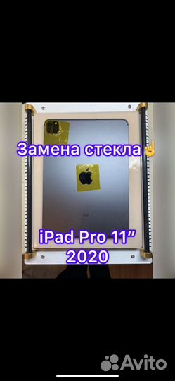 Переклейка. Замена стекла дисплея на iPhone, Samsu