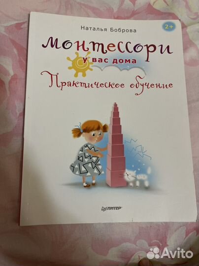 Книги Жукова Логопедия Чтение