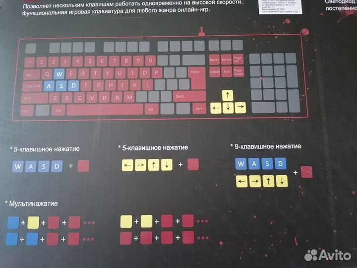 Игровая клавиатура A4tech Bloody B150N