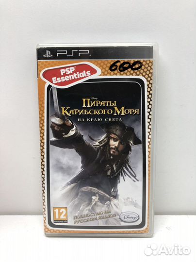 Диск Пираты Карибского моря на краю света на PSP