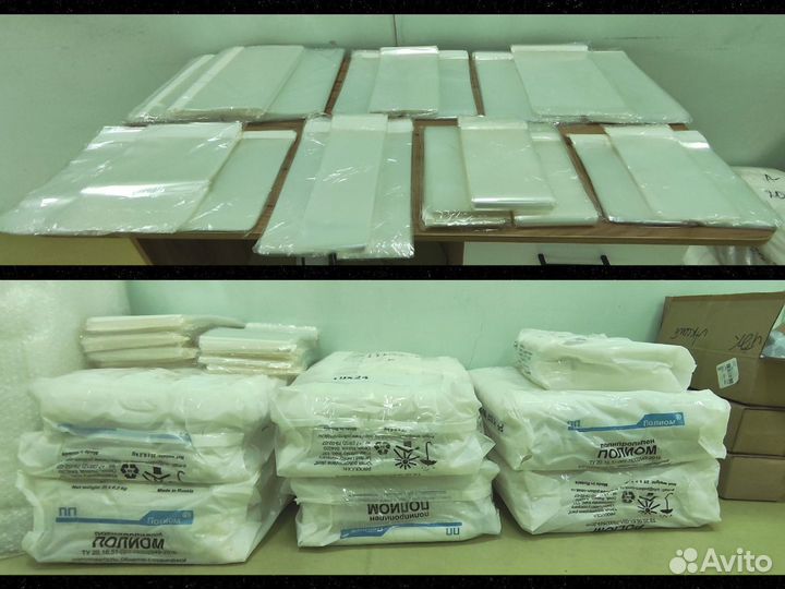 Курьерские пакеты прозрачные для маркетплейсов