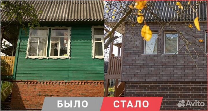 Фасадная плитка Хауберк Технониколь