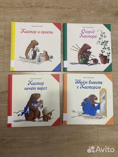 Книги для детей Мелик-Пашаев