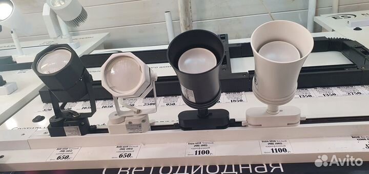 Трековые светильники