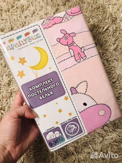 Детский постельный комплект