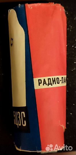 Радиолампа 5ц3с