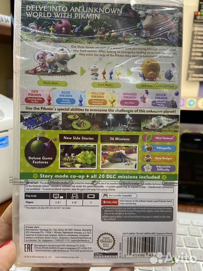 Pikmin 3 Deluxe (английская) для Nintendo Switch