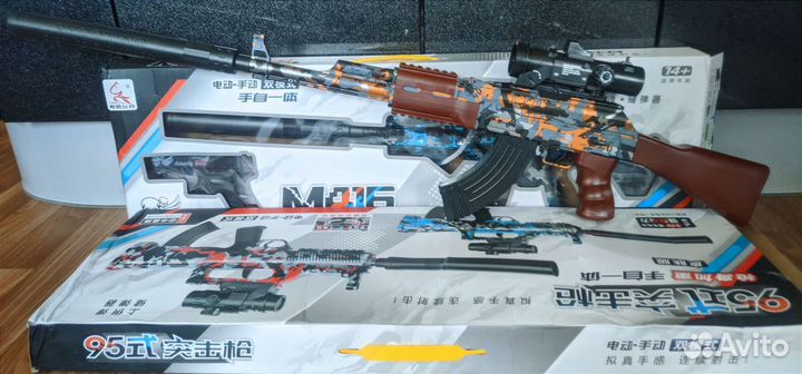 Автомат на орбизах орбибольный орбизный +10т орбиз