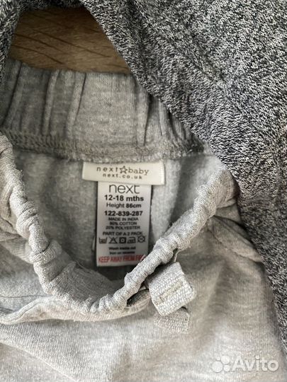 Кофта Zara,штаны Next