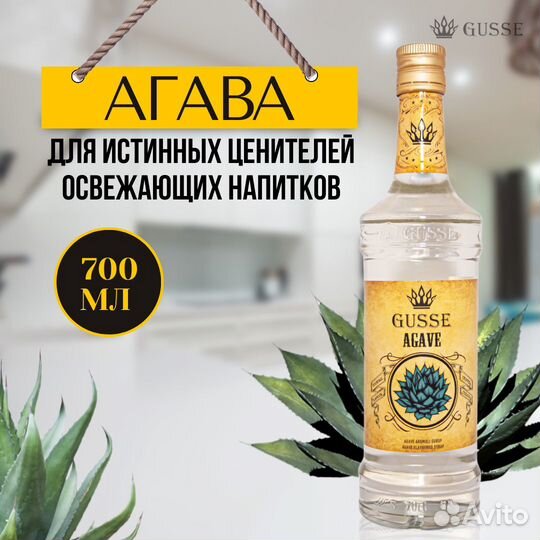 Основы для напитков Арбуз, Сиропы 