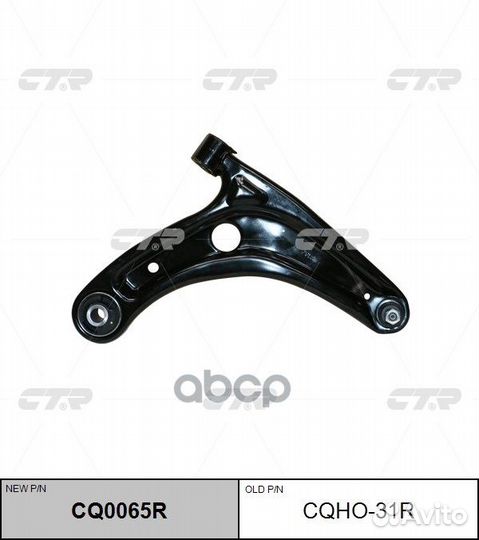 Рычаг honda jazz 02- пер.подв.прав.(нов.№ CQ006