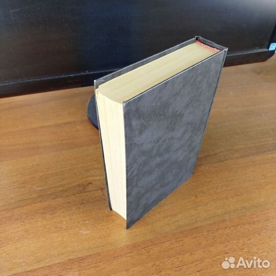 А. Чапыгин. Гулящие люди. Роман. 1989г