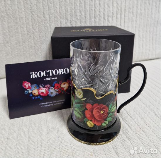 Подстаканник жостово