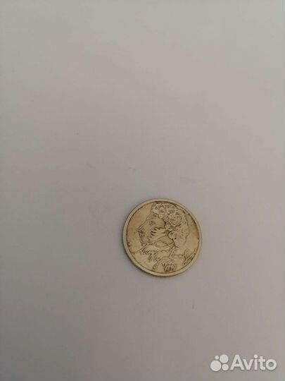 Монета 1 рубль с пушкиным