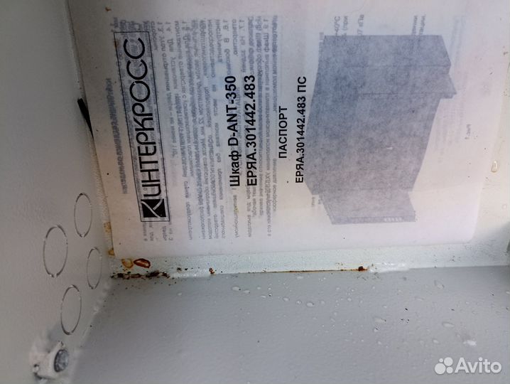 Шкафы металлические разные