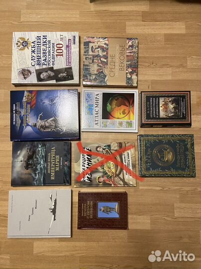 Книги исторические