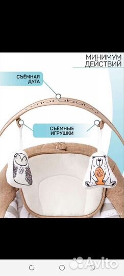 Детские электронные качели для новорожденных