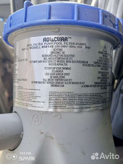 Фильтр для воды в бассейн
