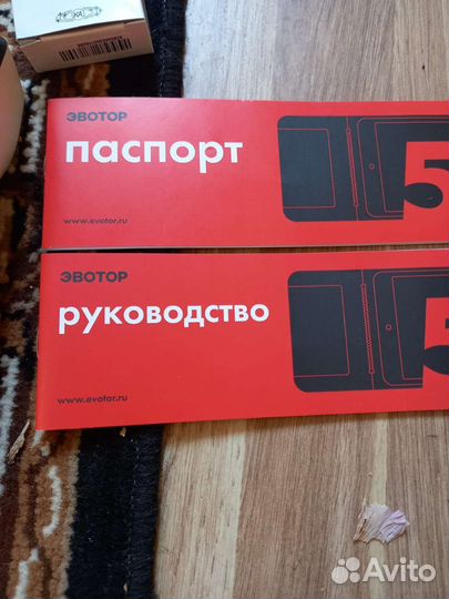 Онлайн касса эвотор