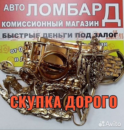 Золотые серьги 583 пробы