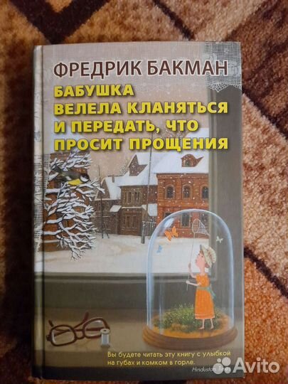 Книги,разные