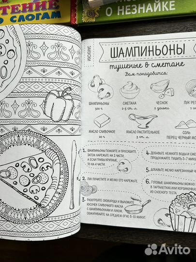 Книга для записи кулинарных рецептов