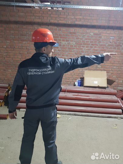 Рабочие на гидроизоляцию