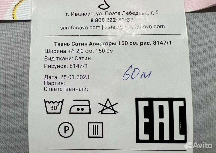 Детское постельное белье премиум клас А