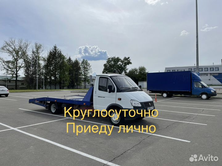 Эвакуатор, Услуги эвакуатора