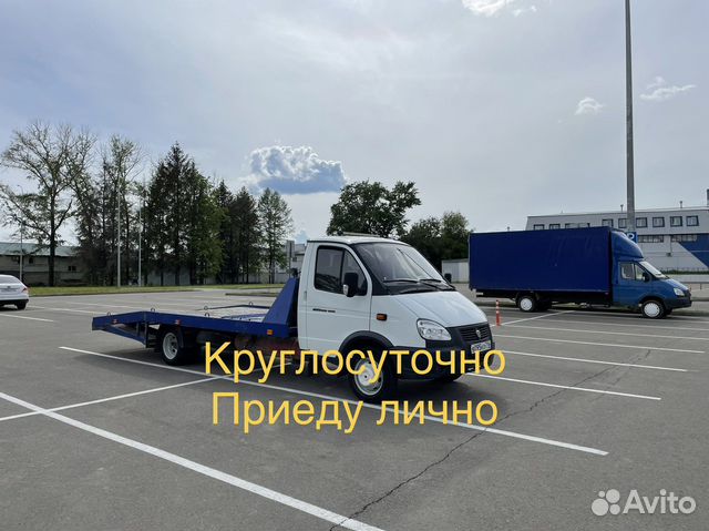 Эвакуатор, Услуги эвакуатора