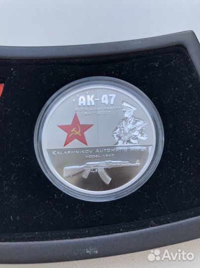 Серебряные монеты