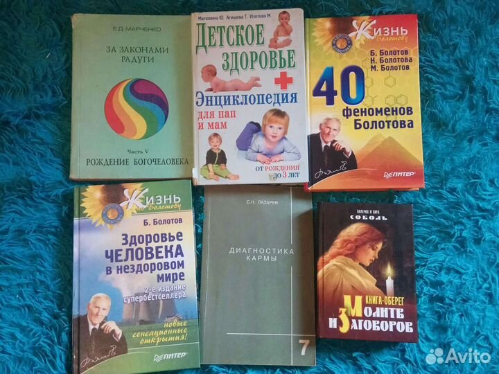 Книги разные