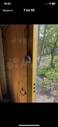 Гараж, 28 м²