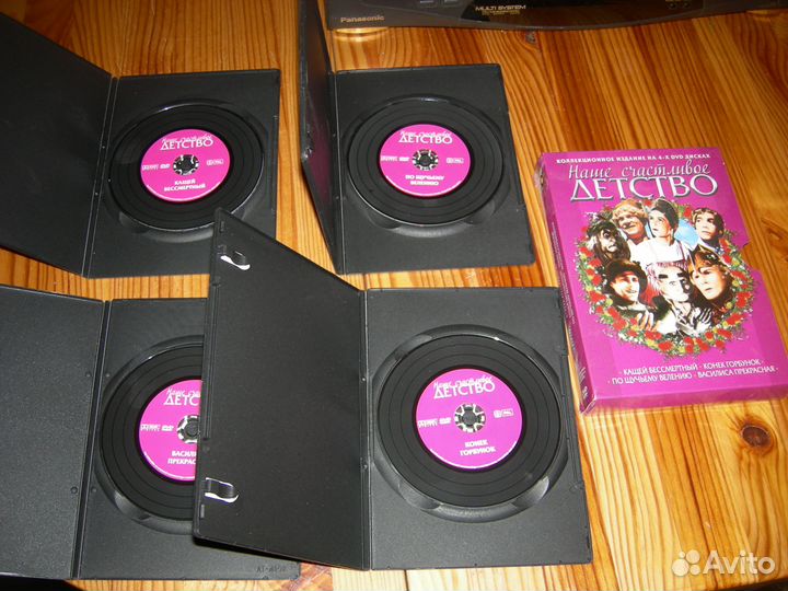 Фильм детский Наше счастливое детство 4 диска