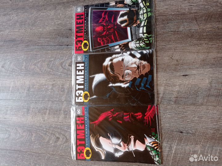 Комиксы бэтмен