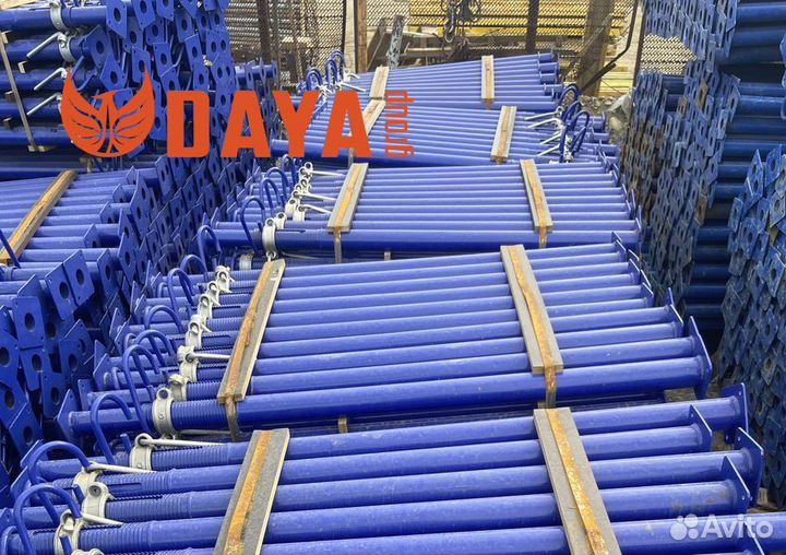 Стойка телескопическая