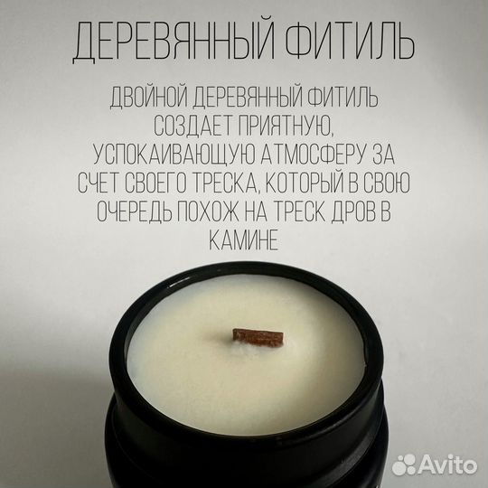 Аромасвеча в банке 