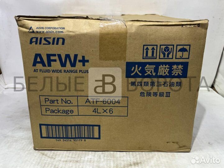 Aisin AFW+ ATF для АКПП 4л ATF-6004 (6шт)