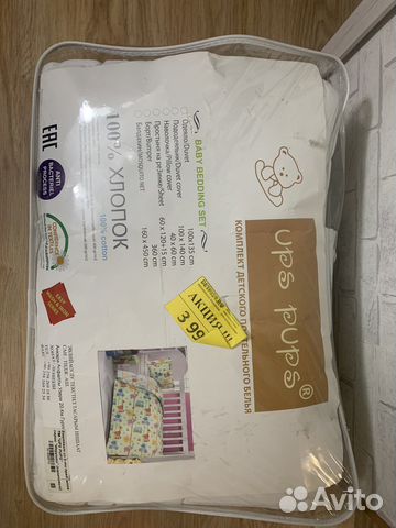 Комплект детского постельного белья