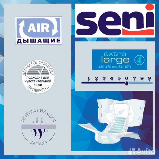 Памперсы для взрослых Dailee, Seni, Tena, XL, М