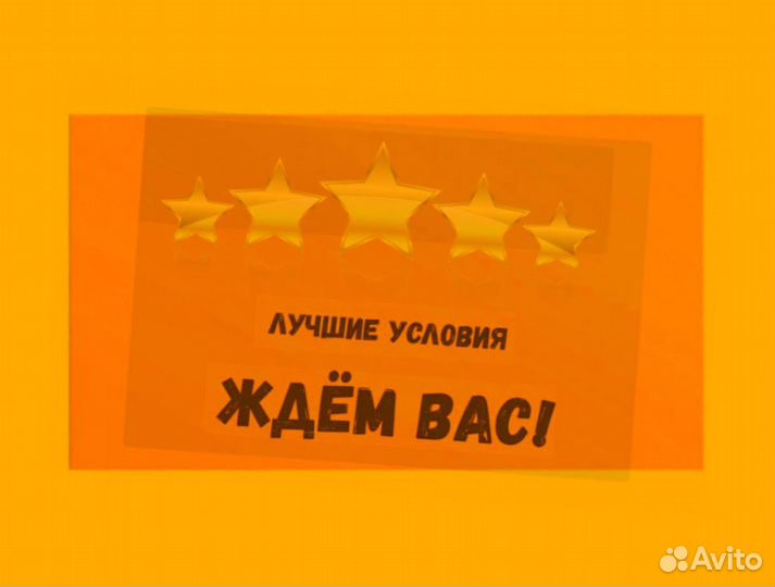 Металозаготовщик Вахта Проживание/Еда Еженед.Аванс