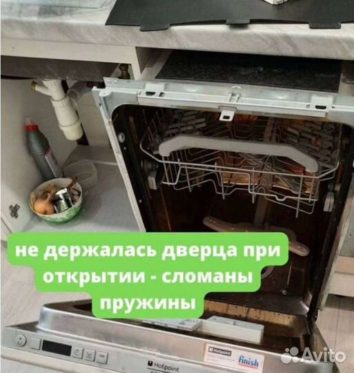 Ремонт посудомоечных/стиральных машин/эл. плит