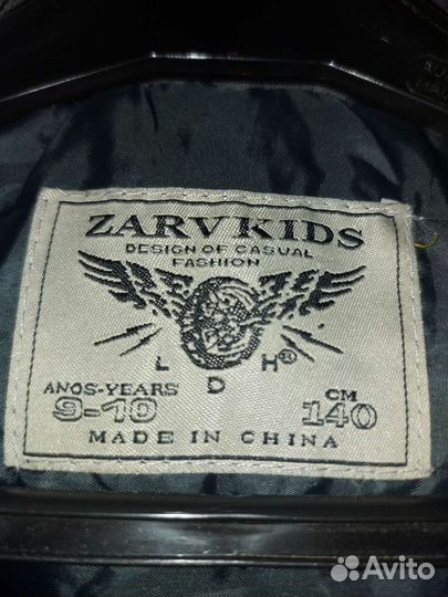 Кожаная куртка