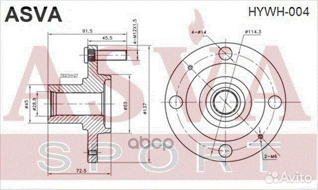 Ступица передняя hyundai sonata EF 1998-2004