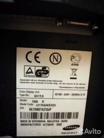 Монитор Samsung 17 дюймов