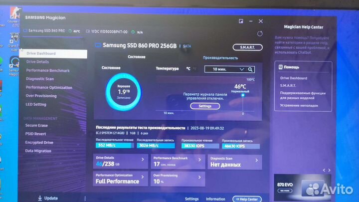 DNS extreme