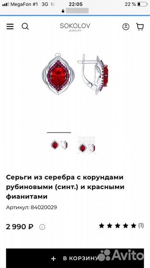 Серебряное кольцо и серьги