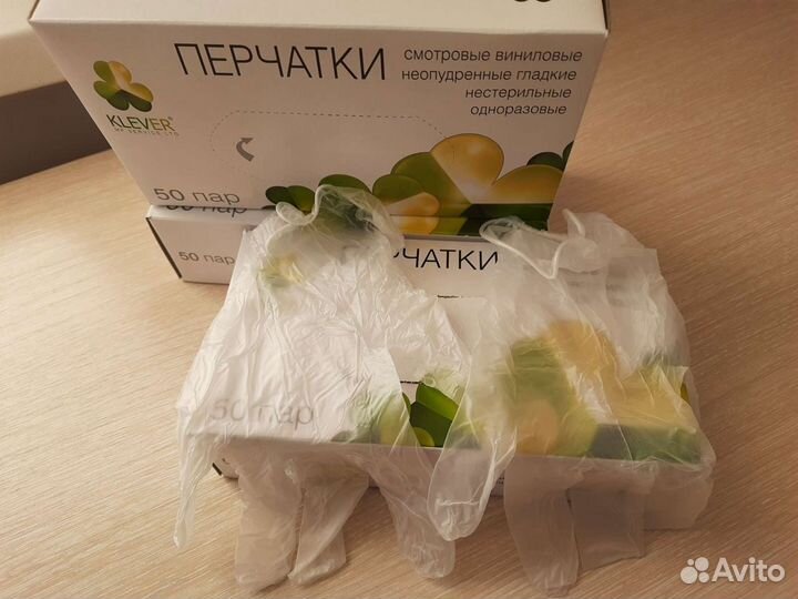 Перчатки Виниловые Одноразовые Цена за Пачку